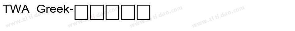 TWA Greek字体转换